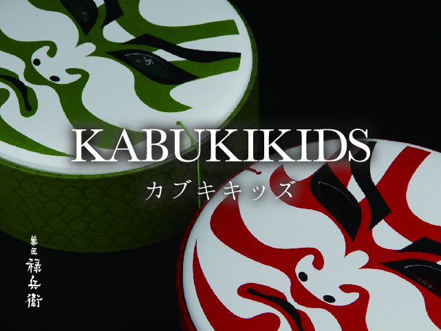 KABUKIKIDS