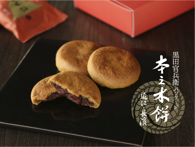 本之木餅_カテゴリページ